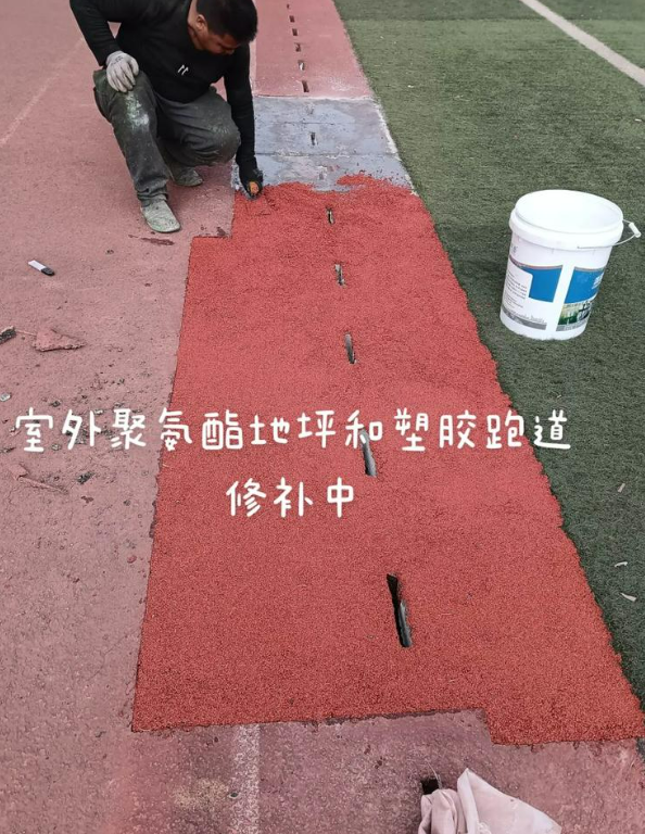 眉县球场地面翻新维修，核心是先诊断破损